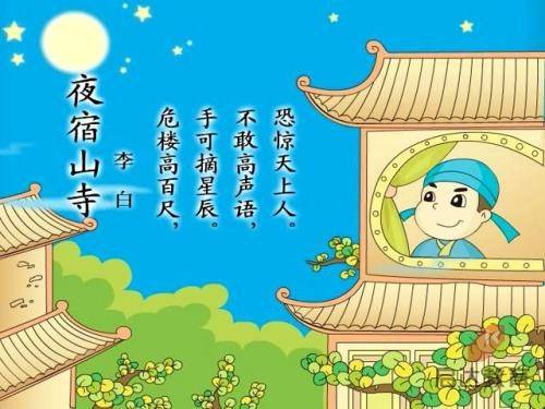 国庆嘉年华 狂欢黄金周 同庆“中国”节 Happy National Day_V1.46.20